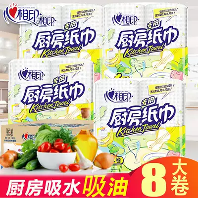 Heart printing kitchen paper towels practical roll roll toilet paper kitchen paper oil absorption paper kitchen fried water absorption Special household roll