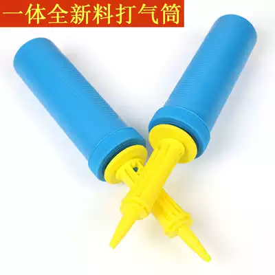 Air cylinder pump hand balloon birthday party dress up balloon double air pump pump air back and forth