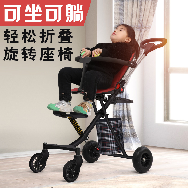 Walking baby artifact stroller Lightweight folding high landscape two-way walking baby artifact stroller 1-7 years old baby car