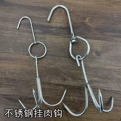 Stainless steel hanging meat hook thick three fork pork hook market tip slaughterhouse beef hook special thick Samsung hook