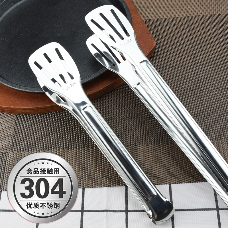 304 Stainless Steel Food Clips Barbecue Steak Grilled Food Clips Bread Steamed Buns Nip Kitchen Home Commercial-Taobao
