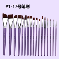 Профессиональные ручки для рисования, 17 шт