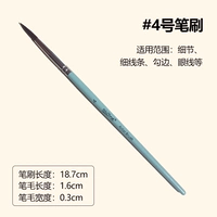 #04 (Proll Pen) - синий стержень