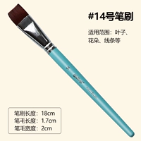 #14 (большая плоская щетка) - синий полюс