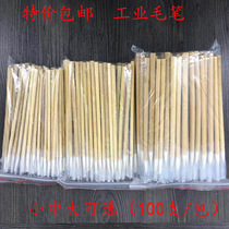 Industrial paint brush disposable cheap brush bamboo rod large medium and small white cloud wool pen wholesale