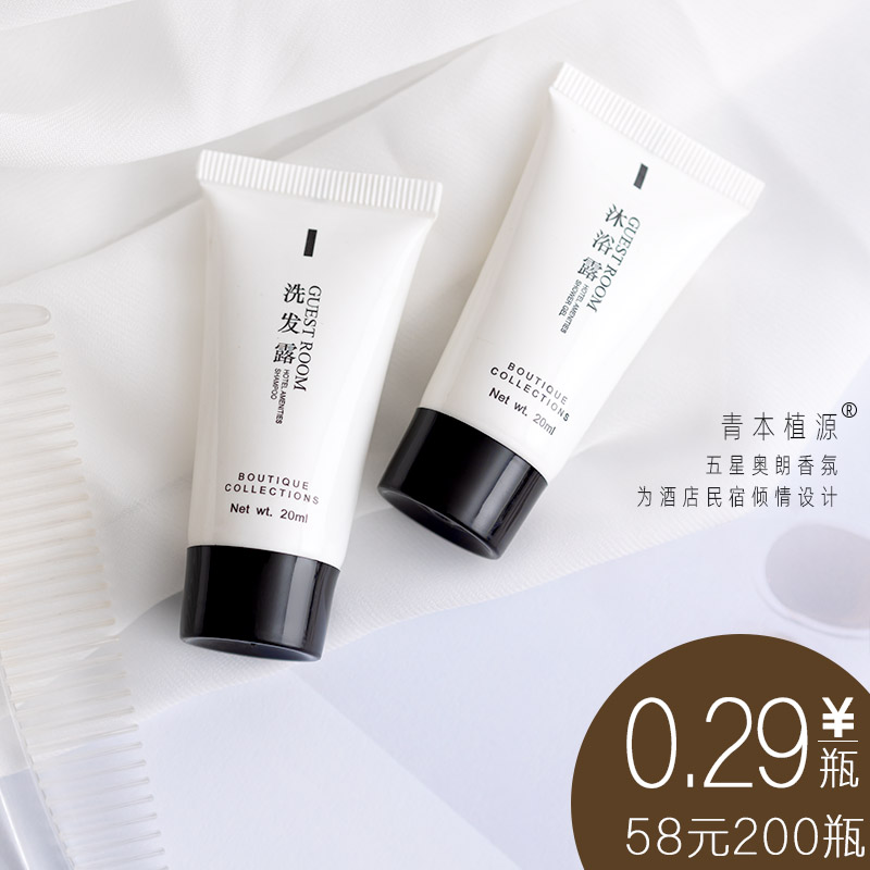 Hotel shampoo Disposable shower gel Small bottle shampoo for guest houses