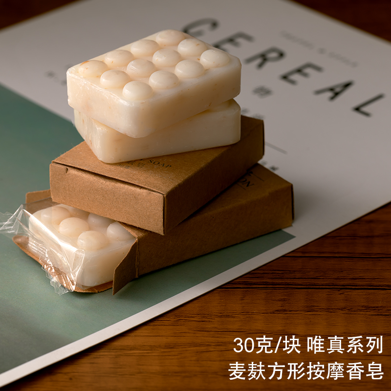 Hotel B&B special disposable soap Hotel round small soap wheat bran soap bath center bath customization