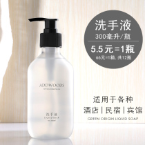 12 bottles of hand sanitizer Hotel Hotel Hotel Hotel restaurant pedicure shop company beauty salon dedicated commercial