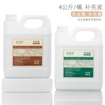 4kg shampoo shower gel barrel supplementary liquid hotel bath bath center special shampoo