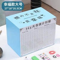 Большой синий - счастье счастья и беспрецедентные подарки.