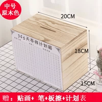 Средний светлый цвет бревенчатого цвета нежелательно отправлять подарки в среднем номере