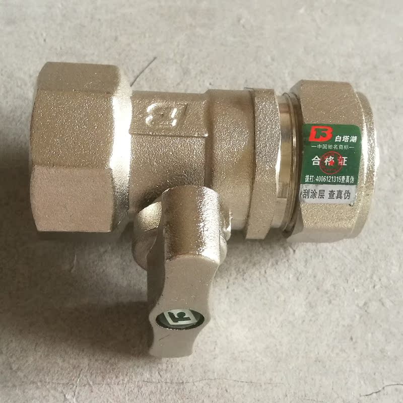 BaiTower Lake Copper - plated nickel - plated aluminum - plastic pipe valve 1 inch inner wire valve 2025 aluminum - plastic pipe ball valve low price impulse