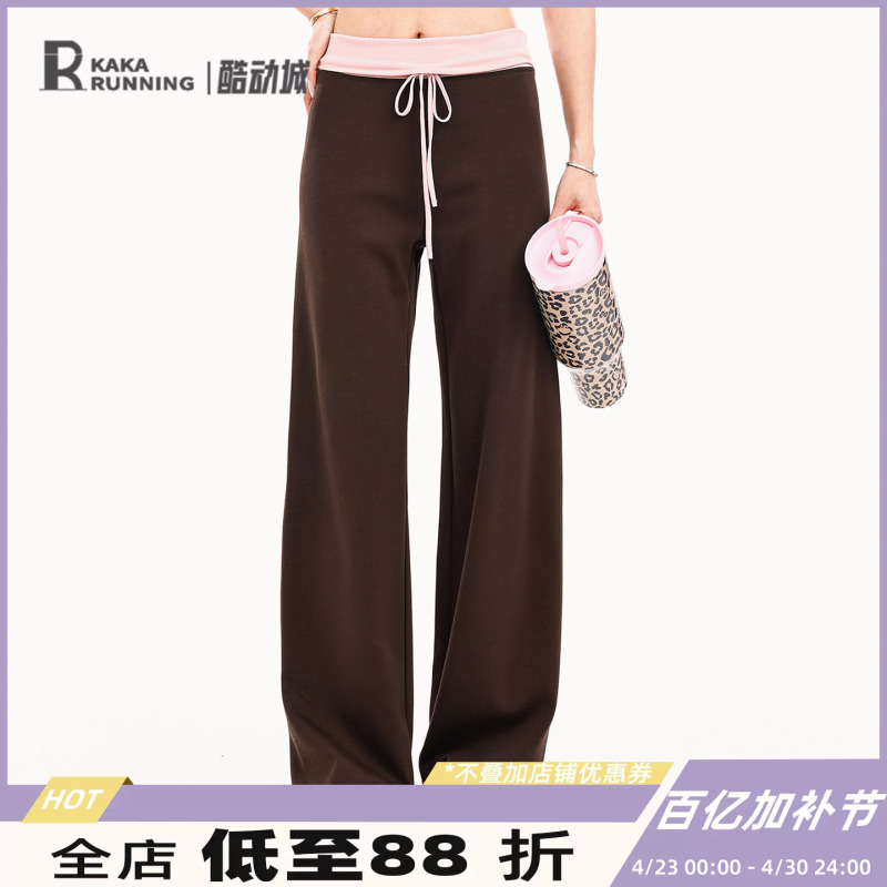 Run Kaka Women's Sports Pants, Loose Drawstring High-Waisted Straight-Leg Casual Yoga Fitness Running Training Color-Blocking