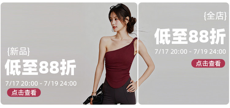 7.17详情头旧版
