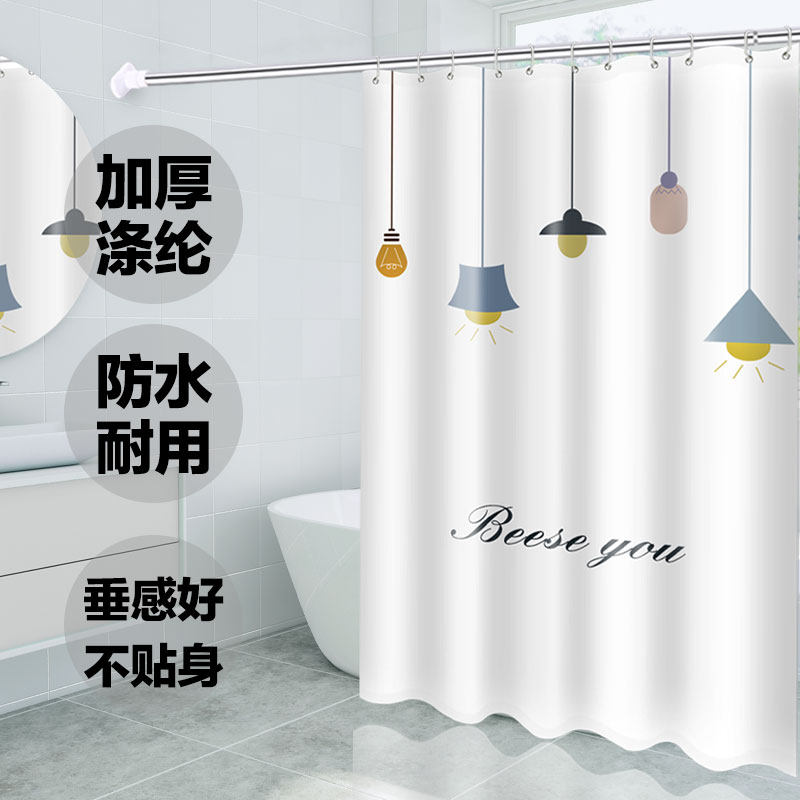 Bathroom-free perforated bath curtain suit thickened polyester fiber warm waterproof and mildew-proof dressing room separator curtain shower curtain shower curtain