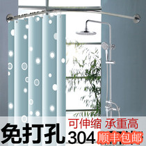 Bathroom stainless steel curved non-perforated shower curtain set thickened polyester waterproof cord cloth corner type bathroom curtain rod