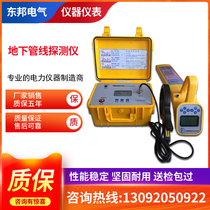 Path instrument pipeline instrument cable live identification instrument to find the tour line