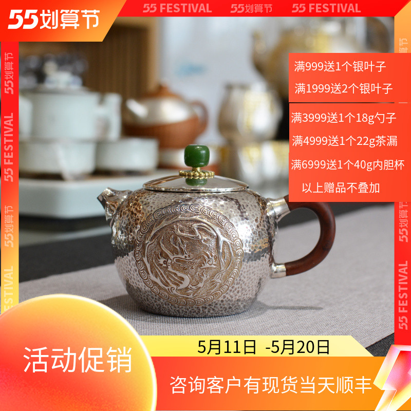 Totem jade twist silver pot handmade pure silver 999 bubble teapot delicate household silver pot wood to give away the anti-scalding small pot
