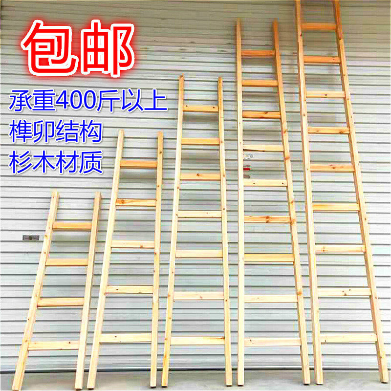 Wooden Ladder Single Side Ladder Thickened Wood Ladder Solid Wood Den High Straight Ladder Engineering Lined Up Stairs Kindergarten