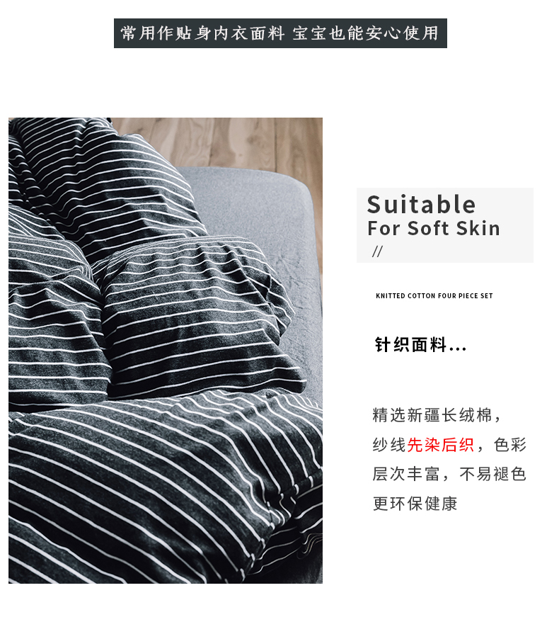Giấc ngủ trần truồng 竺 Bộ bốn miếng cotton Dệt kim đơn cotton đôi thân thiện với da tốt Bộ đồ giường đơn giản Nhật Bản - Bộ đồ giường bốn mảnh bộ chăn ga gối đẹp