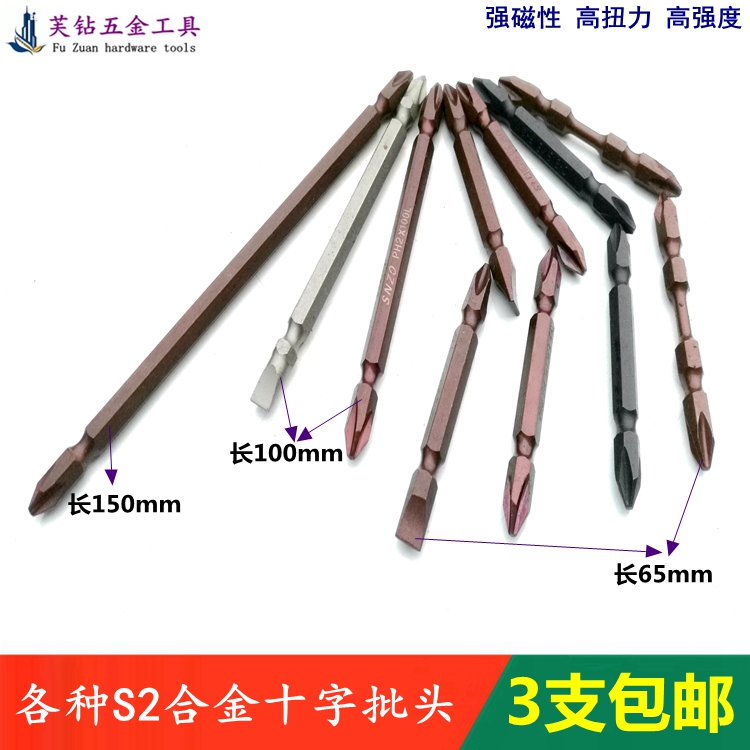 Two - head - and - head imported electric screw head bump - bump - punch pneumatic batch - Tsui 80L