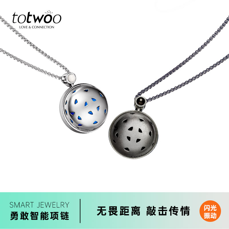 totwoo smart necklace Couple gift a pair of commemorative long distance love induction vibration flash couple gift a pair