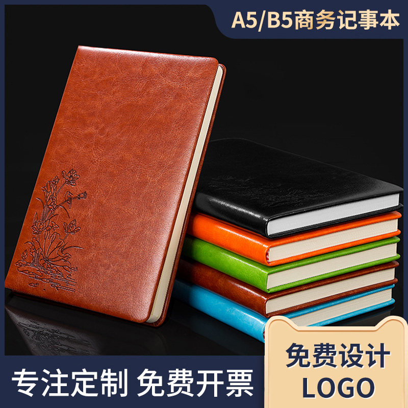 Faramon A5 notebook stationery business notebook Korean small fresh college student diary Simple hand book notebook office supplies work notebook custom printable logo