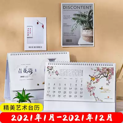 Desk calendar 2021 creative simple small fresh ins wind office calendar Cute desktop decoration plan This style small calendar Office note desk calendar Year of the Ox calendar customization