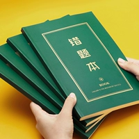 Вопросы об ошибках книга учеников средней школы, посвященных живым страницам для учащихся начальных школ, посвященных математике английской китайской коррекции ошибок.