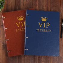 VIP member registration A4 loose-leaf beauty salon Nail and eyelash member customer Customer information file Barber mother and baby shop beauty salon membership card information registration Universal custom LOGO