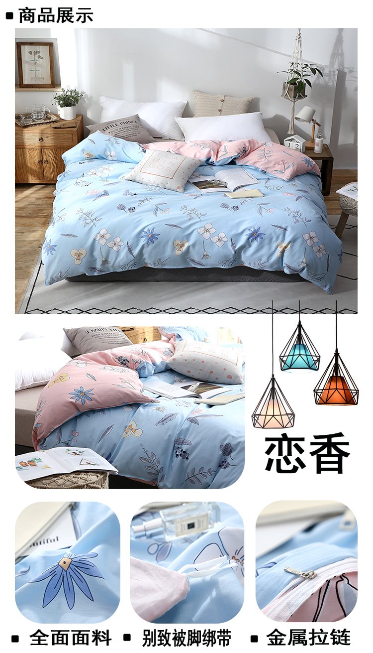 100% cotton chăn mảnh duy nhất của bông chăn đơn đôi 200x230 giường 1.8m - Quilt Covers 	chăn phao siêu ấm	