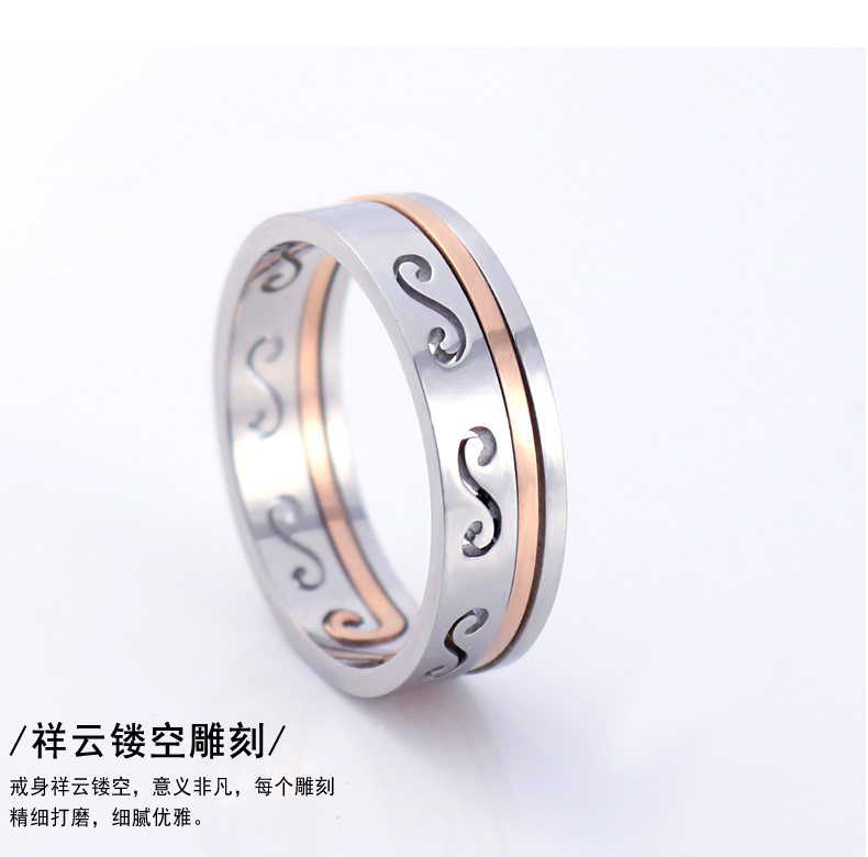 Hành trình về phía Tây Cặp vợ chồng Nhẫn nam Vòng thắt chặt Thần chú Nhẫn Nhẫn Khỉ Vua Tối cao Kho báu Cá tính Thủy triều Nhẫn nam nhẫn trơn