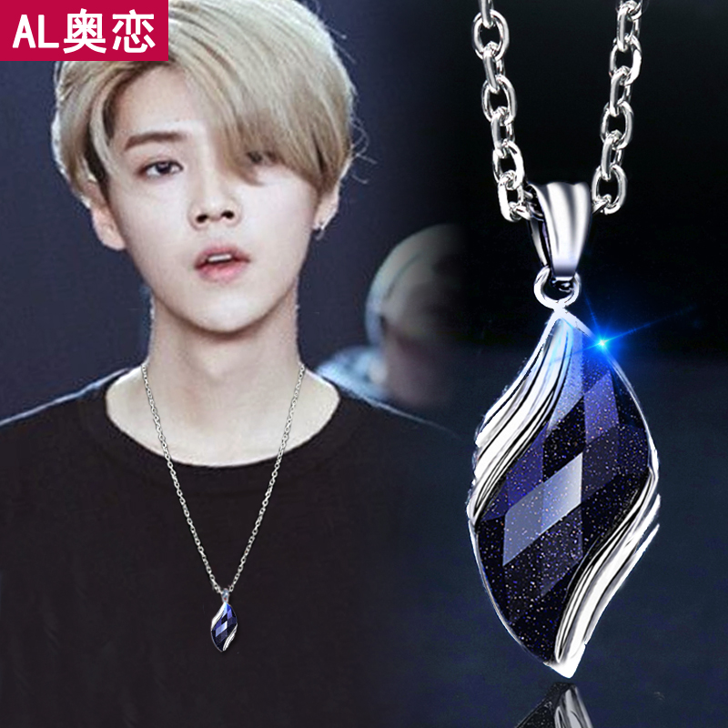 Fashion Han Edition Blue Sandstone Necklace Men Titanium Steel Individuality Wave Male Pendant Pendant Student Ornament Accessories Gift