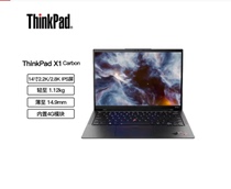 Lenovo ThinkPad X1 Nano Carbon AI 2024 02CD 05CD I5 I5 Laptop I7