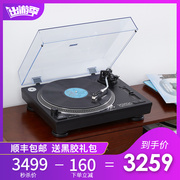 đầu đĩa than mcintosh	 Máy nghe nhạc vinyl VOXOA Fengsuo T60 - Máy hát 	đầu đĩa than marantz