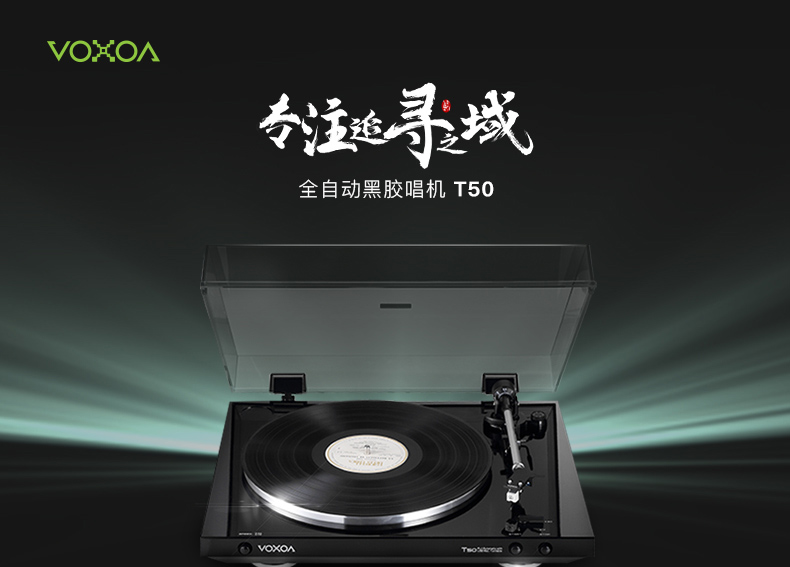kim đĩa than audio technica VOXOA Fengsuo Jig máy ghi âm vinyl tự động LP máy ghi âm vinyl máy ghi âm tam giác sắt MM stylus - Máy hát kim đĩa than audio technica