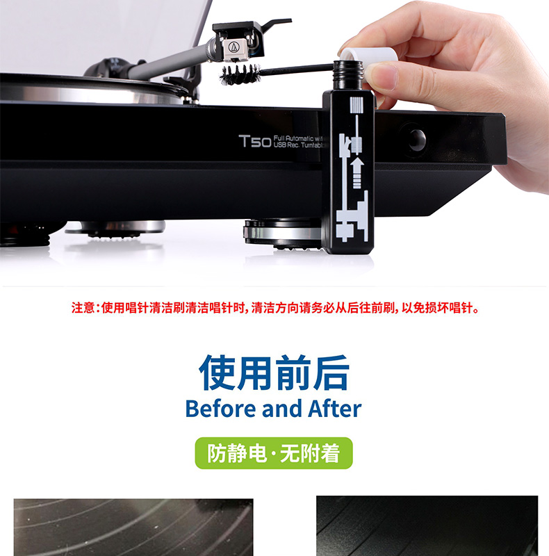 Bộ ghi âm VOXOA / Fengsuo W50 / bộ ghi âm / bút stylus làm sạch bản ghi LP vinyl - Máy hát 	máy nghe nhạc đĩa than cũ	