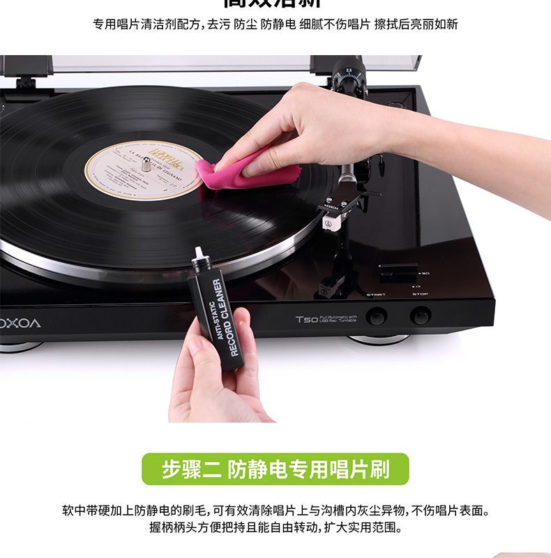 Bộ ghi âm VOXOA / Fengsuo W50 / bộ ghi âm / bút stylus làm sạch bản ghi LP vinyl - Máy hát 	máy nghe nhạc đĩa than cũ	