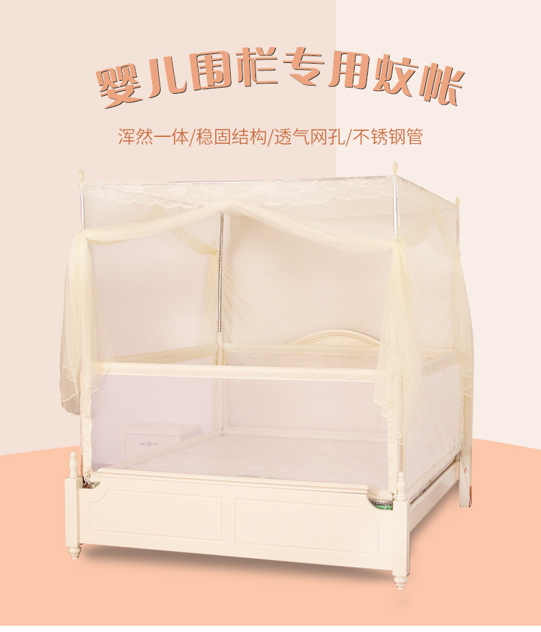 Universal Crib Mosquito Net With Bracket Children Mosquito Nets Baby Newborn Mosquito Nets Floor Clamp Type Baby Mosquito Nets Hood