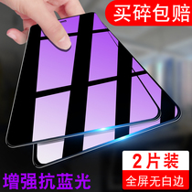 Huawei enjoy 7s tempered film Flg-AL10 HD transparent figtl10 full screen Blu-ray FIG-TL1o explosion-proof Changheng 7S Imagine seven s sing 7S Rigid glass play