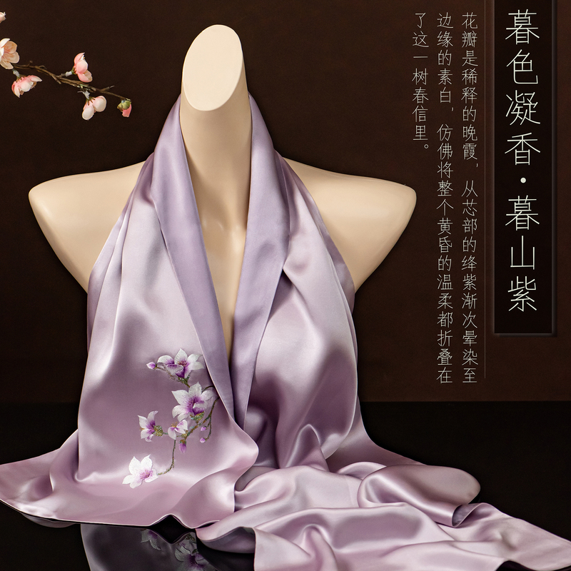 Silk Scarf, Mulberry Silk Embroidered Scarf for Women, Autumn and Winter Suzhou Embroidery Cheongsam Shawl, Gift Box for Mothers and Elders