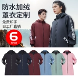 Зимний флисовый лонгслив для работы, нагрудник, делается под заказ