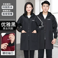 Элегантный, флисовый, длинный, средней длины