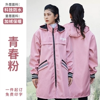 Флисовый, длинный, средней длины