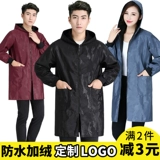 Зимний фартук, нагрудник, мужской утепленный водонепроницаемый модный лонгслив для работы, в корейском стиле