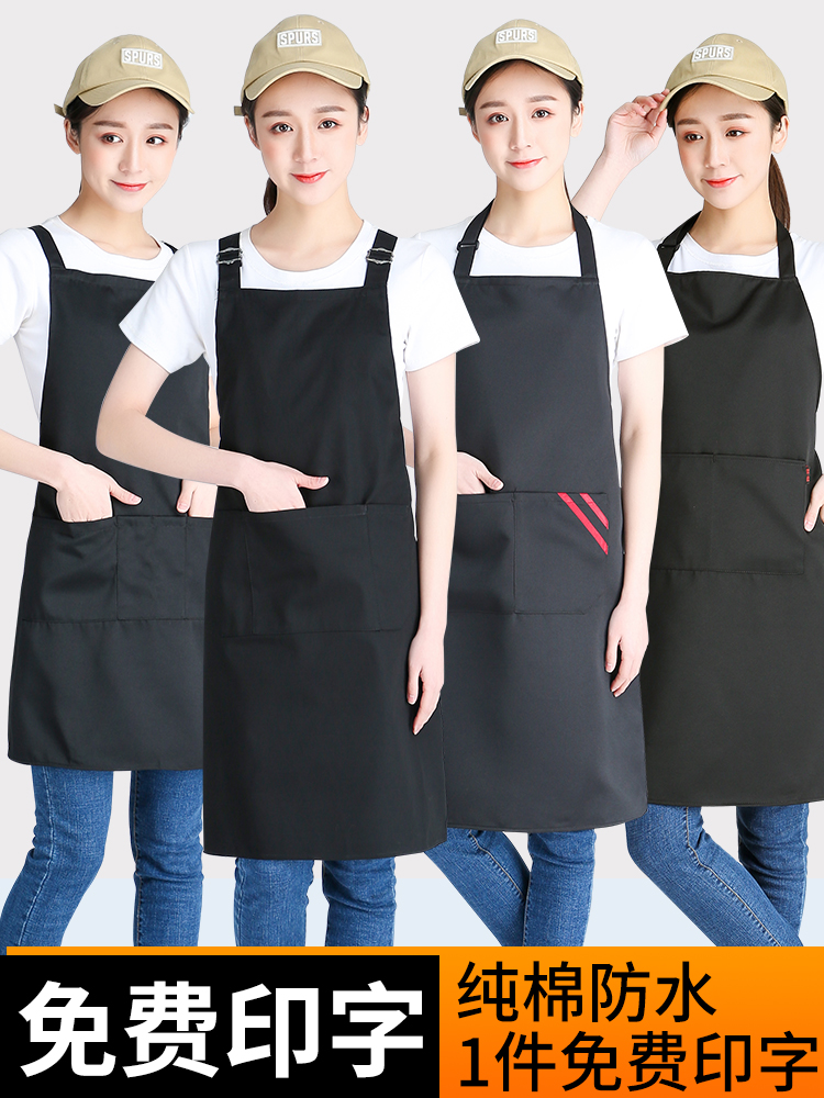 Fashion home apron women kitchen fashion waterproof advertising custom custom logo printed male barista work clothes