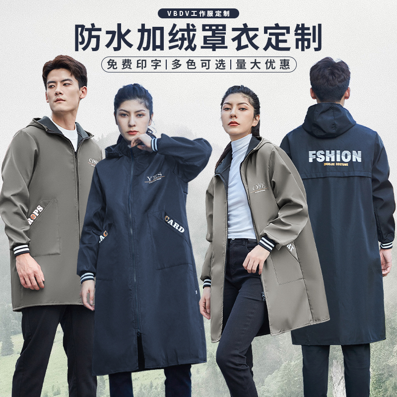 Winter Labor Conserved Plus Suede Large Vest Steam Repair Workwear Custom Men's Warehouse Handling Anti-Dust Lady Long Sleeve Hood-Taobao