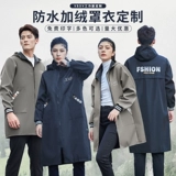 Зимний флисовый лонгслив для работы, нагрудник, делается под заказ