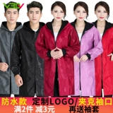 Зимний фартук, нагрудник, мужской утепленный водонепроницаемый модный лонгслив для работы, в корейском стиле