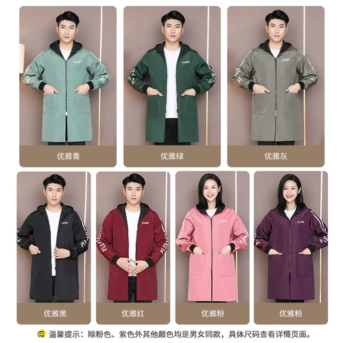 Семь -лет -срок, где можно магазин более 20 цветов, осень и зима, а также пышная страховка труда.